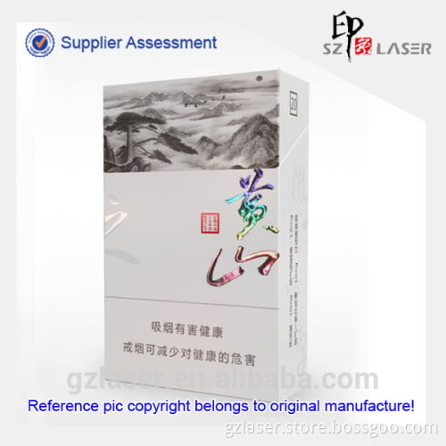 Shiny anti-fake cigar packaging box with customize hologram design